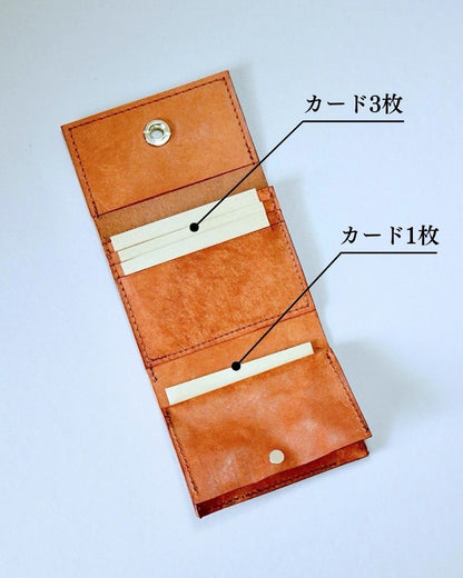 財布「マーレ」