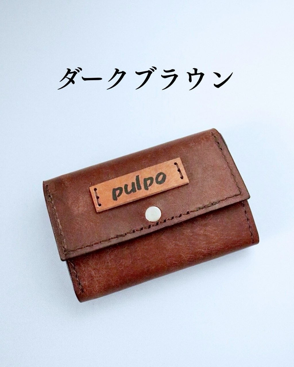 カードケース「コラッロ」