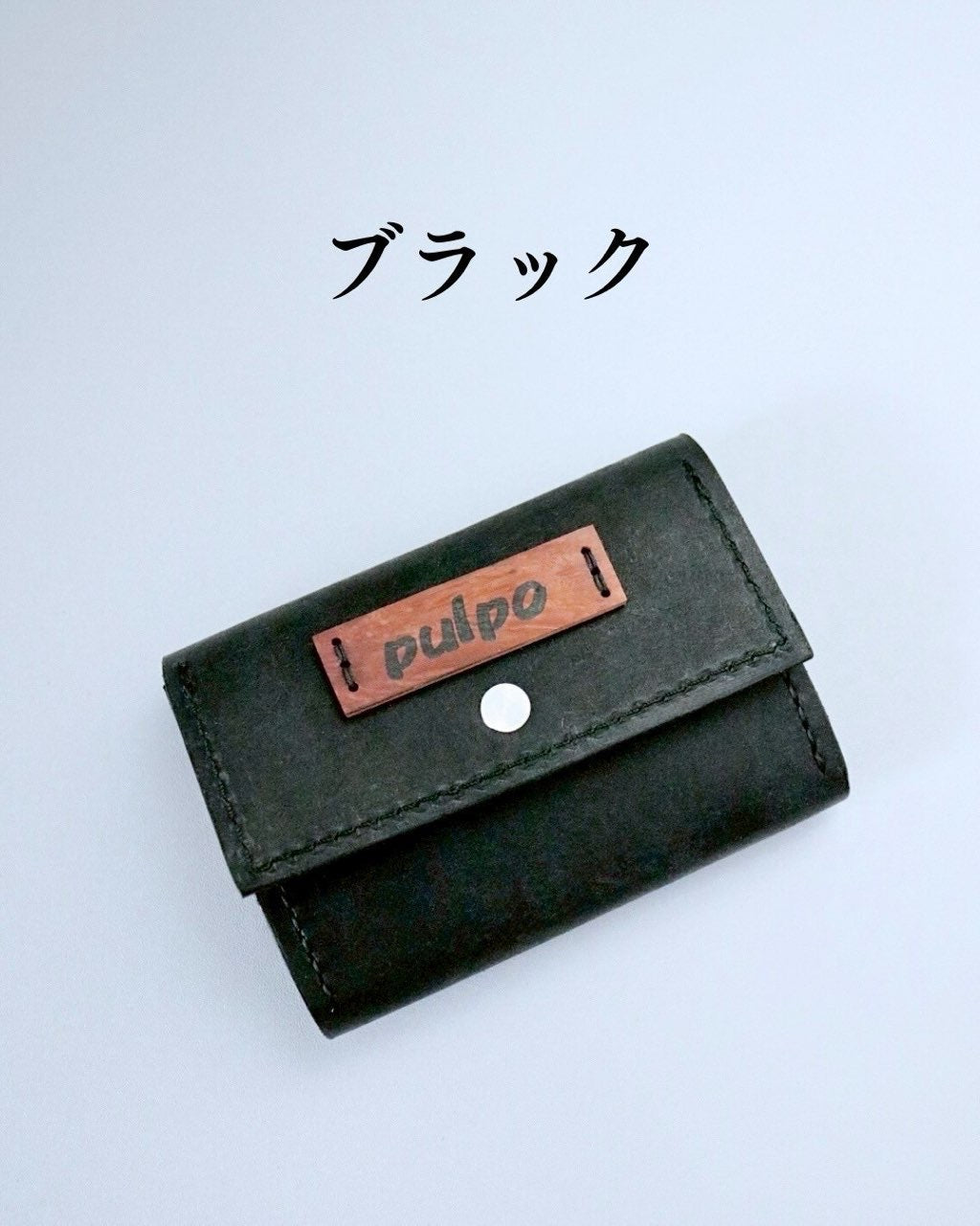 カードケース「コラッロ」