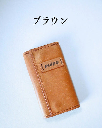 キーケース「ロンディネ」