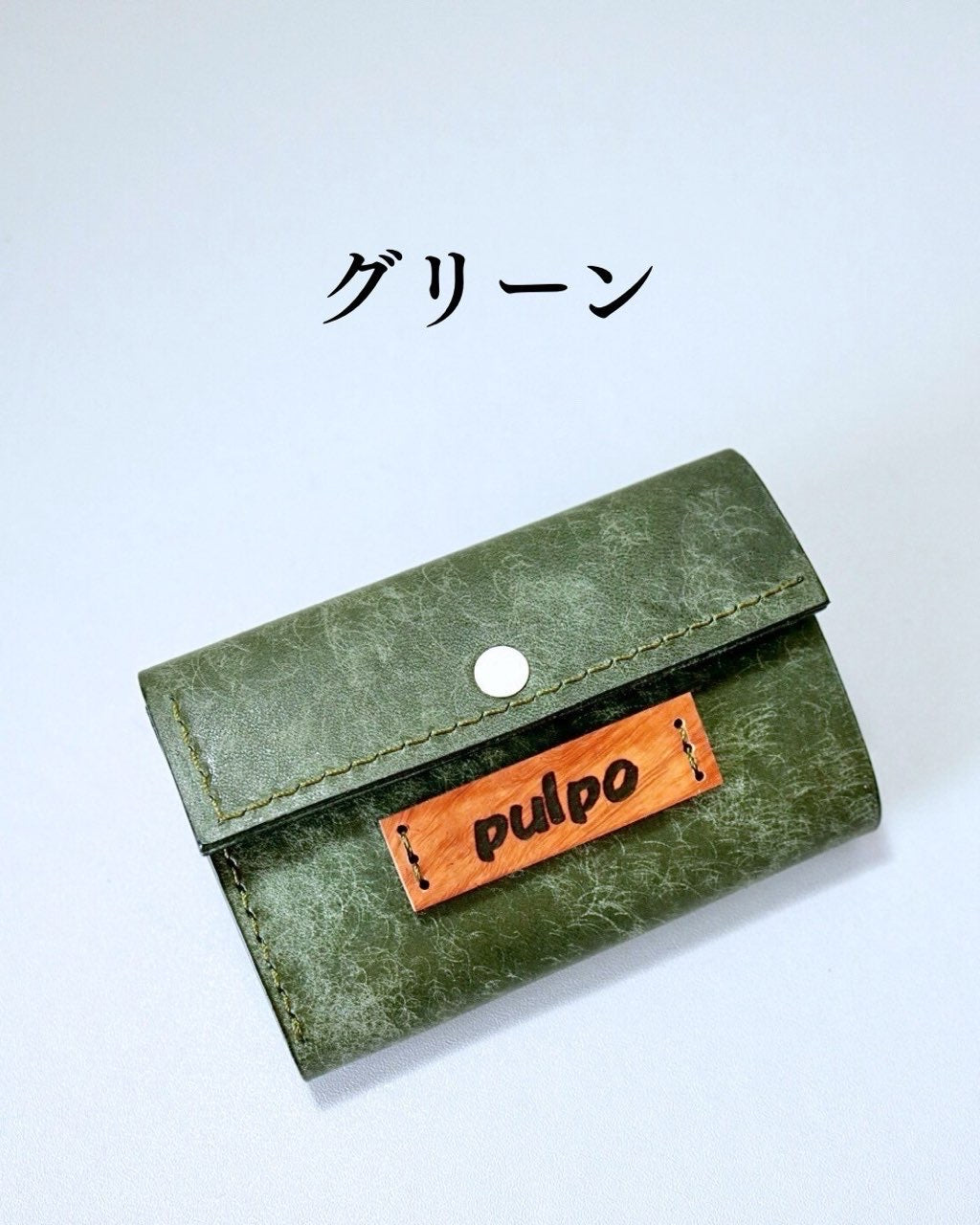 コンパクト財布「ロッタ」