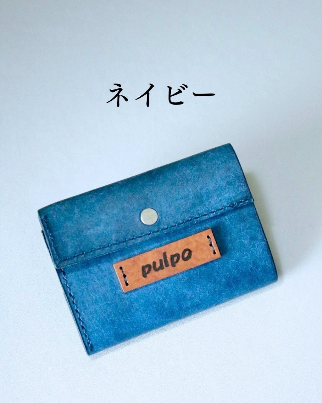 コンパクト財布「ロッタ」