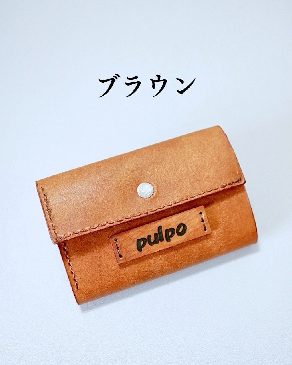 コンパクト財布「ロッタ」