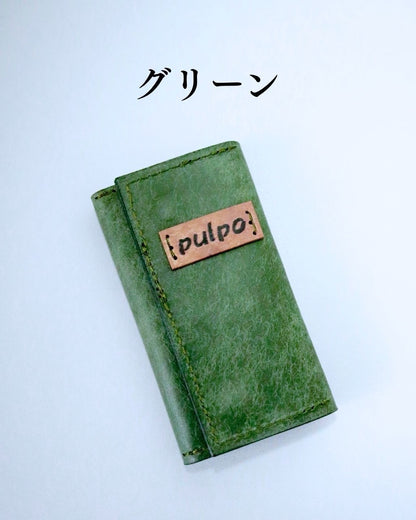 キーケース「ロンディネ」